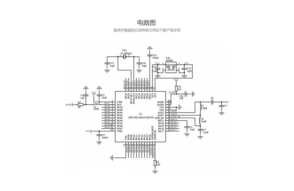 E73-2G4M04S1D电路图1000