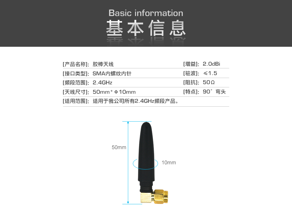 TX2400-JW-5详情_01