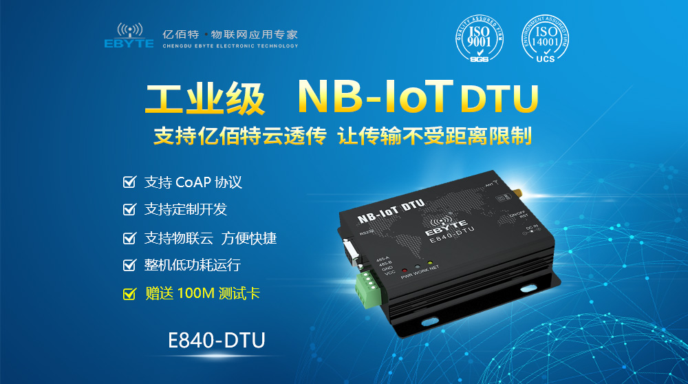 NB-02-DTU-TOP