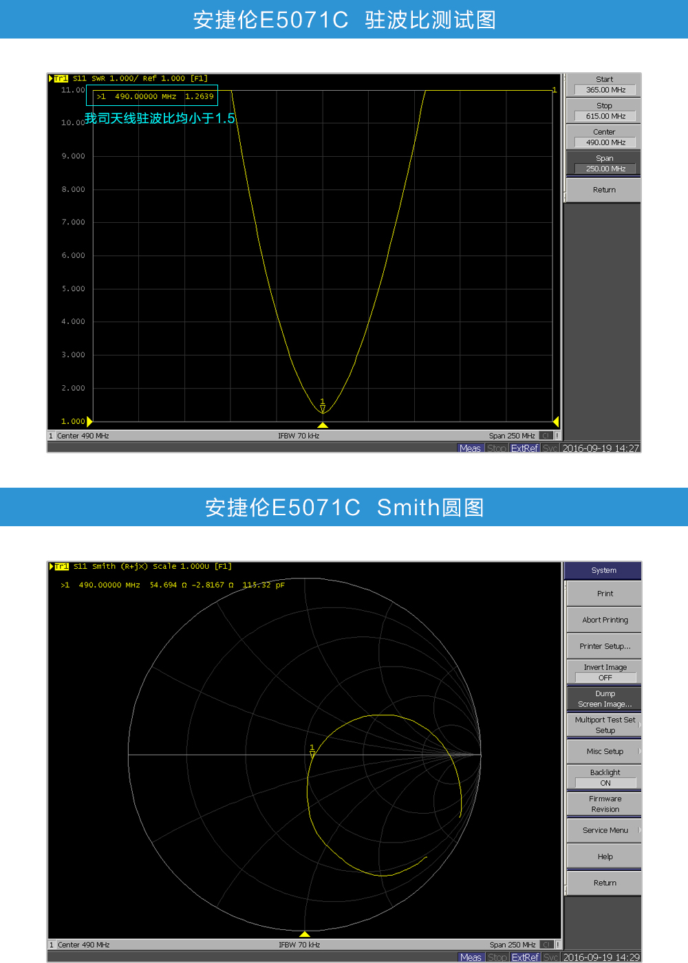 测图TX490-JZ-5