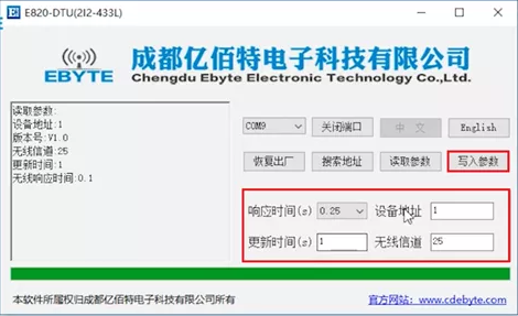 QQ截图20191120153441