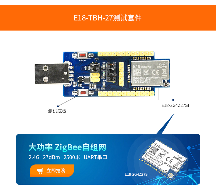 E18-TBH-27_详情-(2)