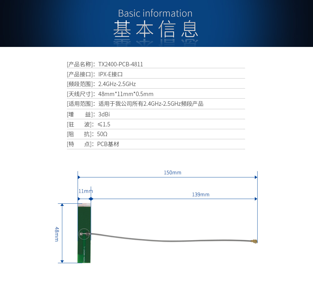 TX2400-PCB-4811_01