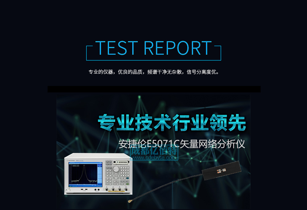 TX2400-FPC-5015柔性天线_03