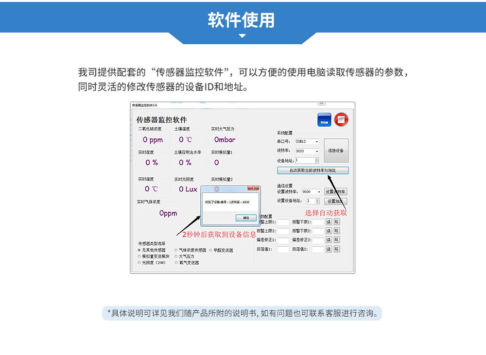 YBT-WS-RS1N-S20 (7)