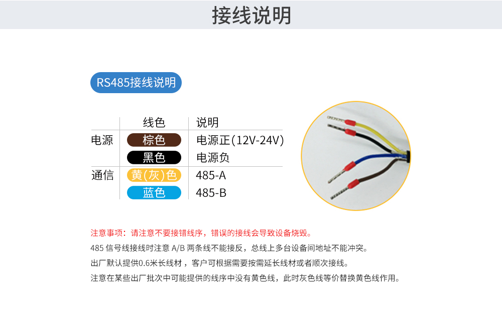 YBT-ZS-RS1N (6)