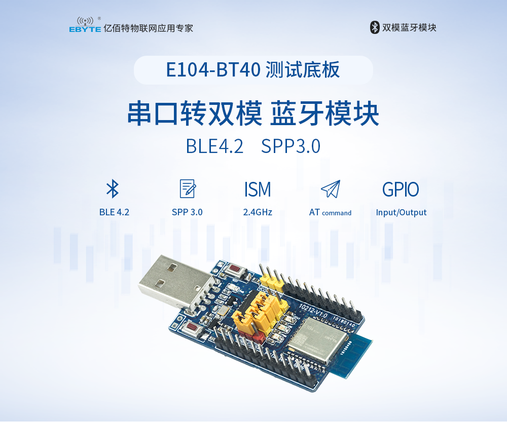 CH-E104-BT40-TB_01