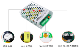 电源模块的6个优势及其作用