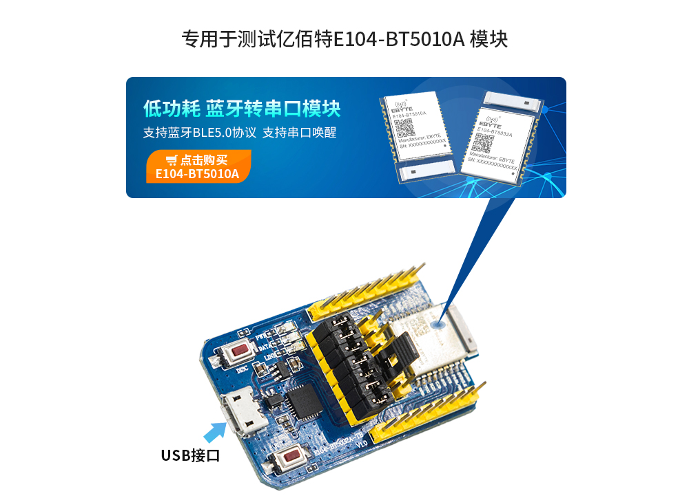 CH-E104-BT5010A-TB_05