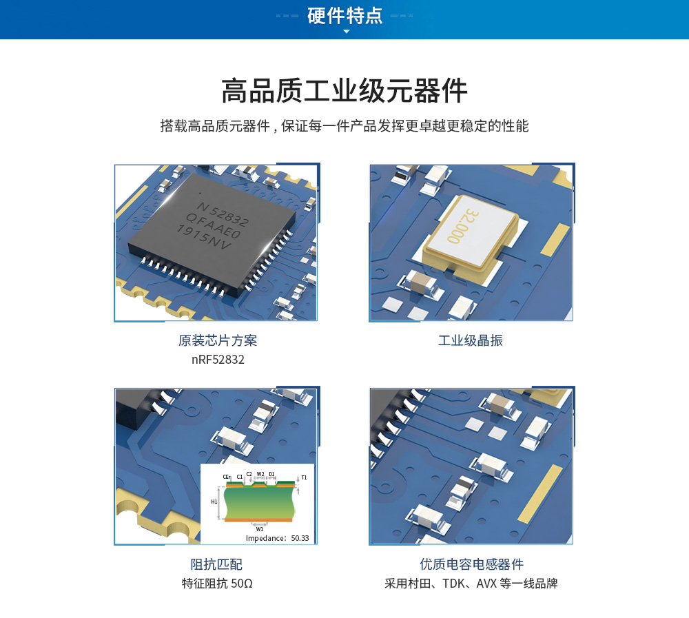 E104-BT5011A单品页_14