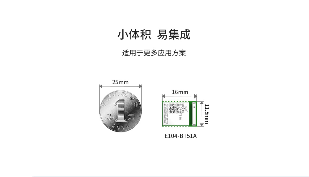 E104-BT51A-单品_10