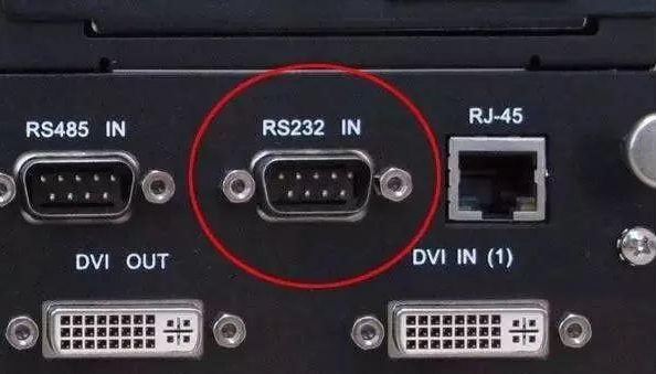 RS232串口