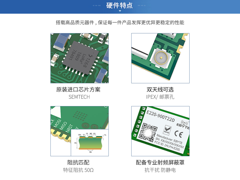 1000_硬件特点