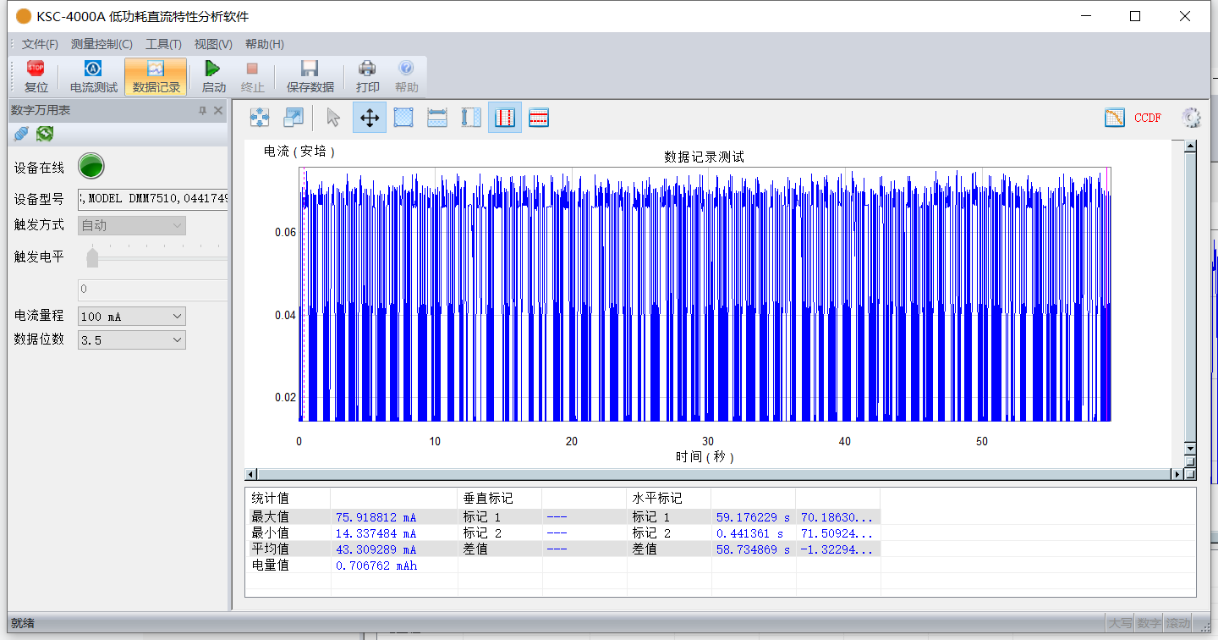 E103-W10进入透传模式