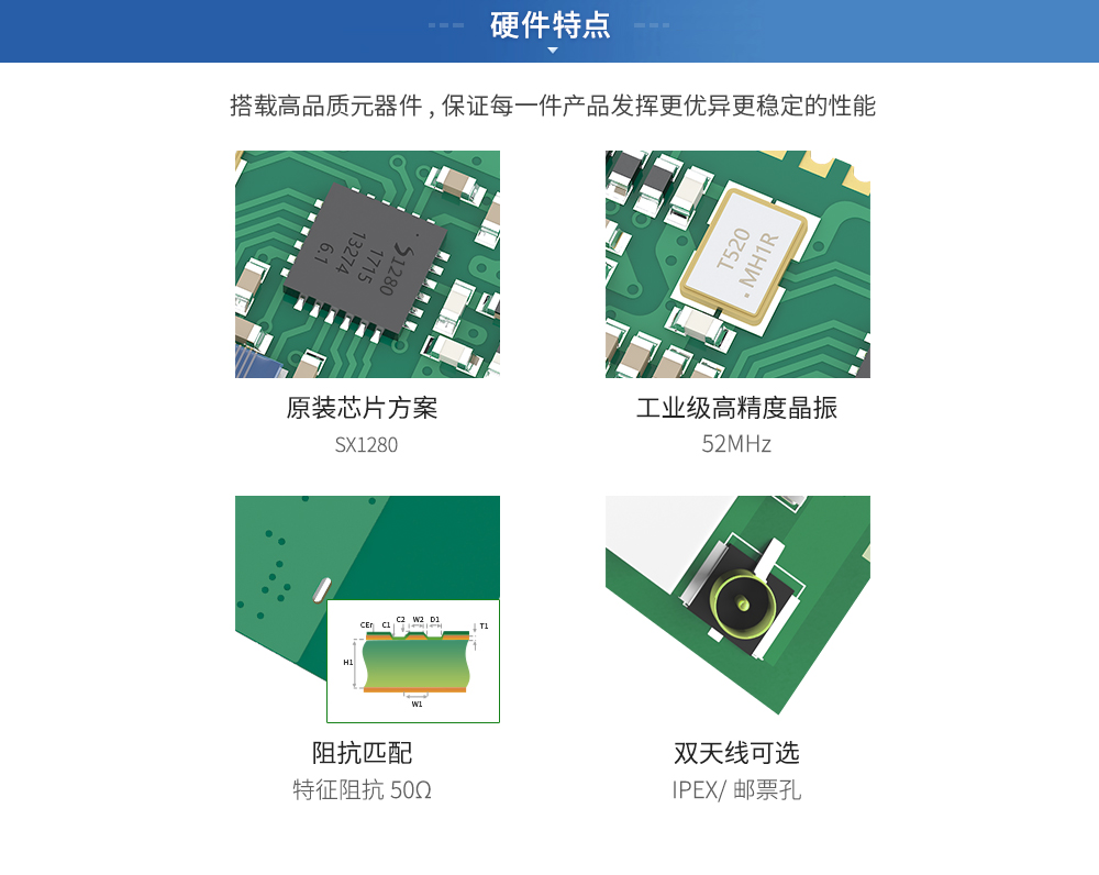 lora无线模块_14