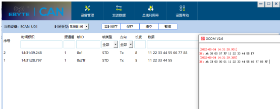 can分析仪3