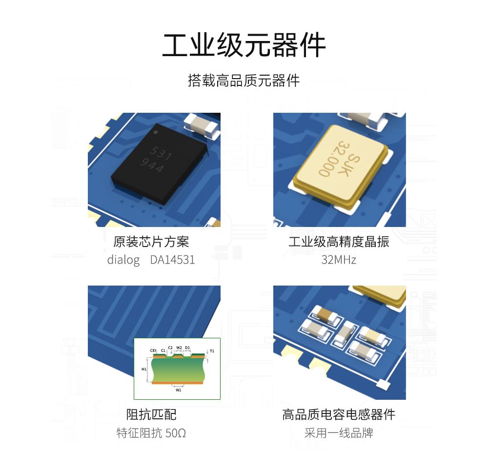 ble5.0蓝牙模块11