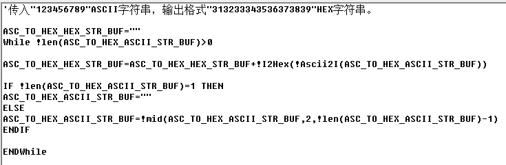 TPC字符转换1