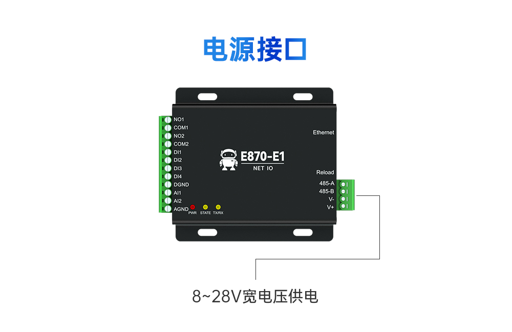 云IO控制器边缘采集网关 (9)