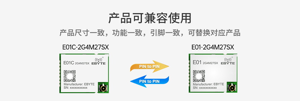 SPI贴片型无线模块 (4)