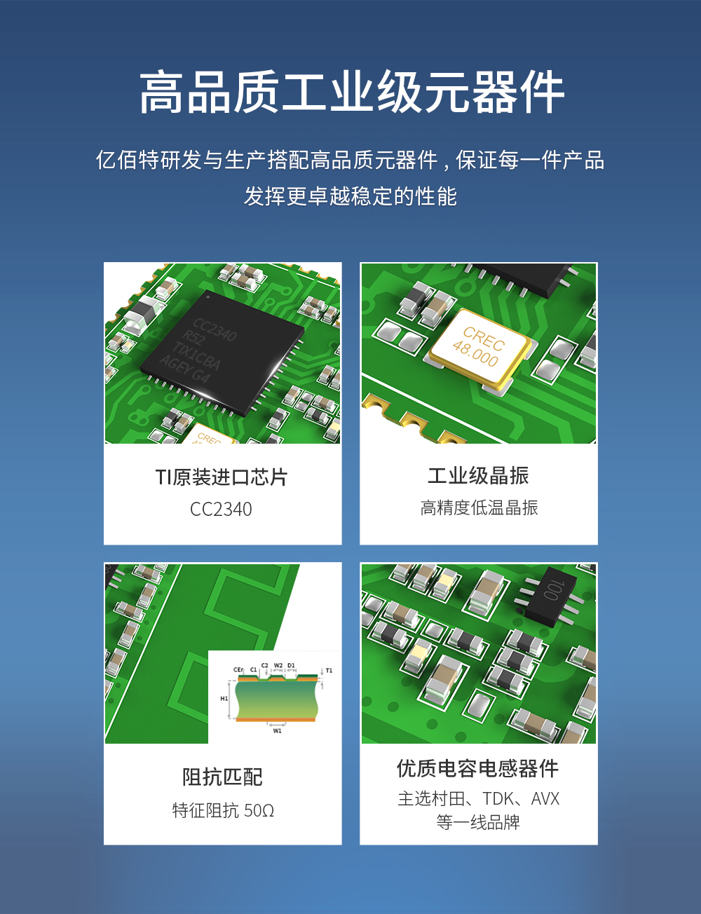 E104-BT55SP-独立---1000_07