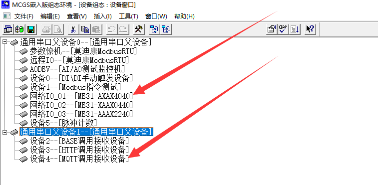 无线通信协议2