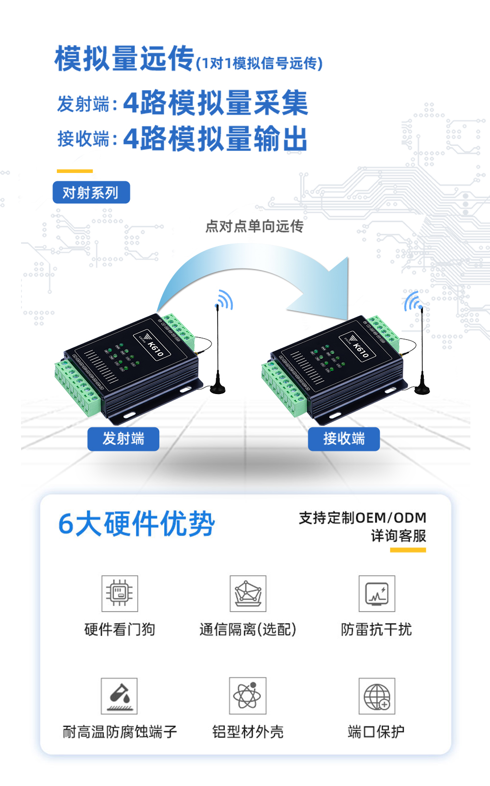 详情改_01