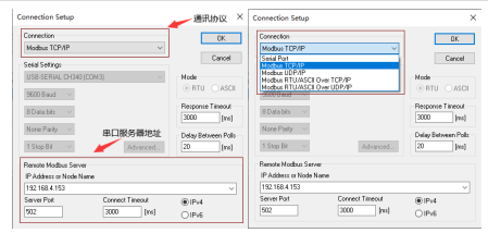 3太阳集团tcy8722串口服务器