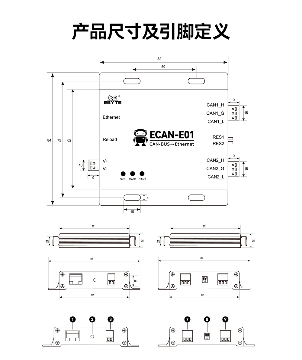 ECAN-E01_18