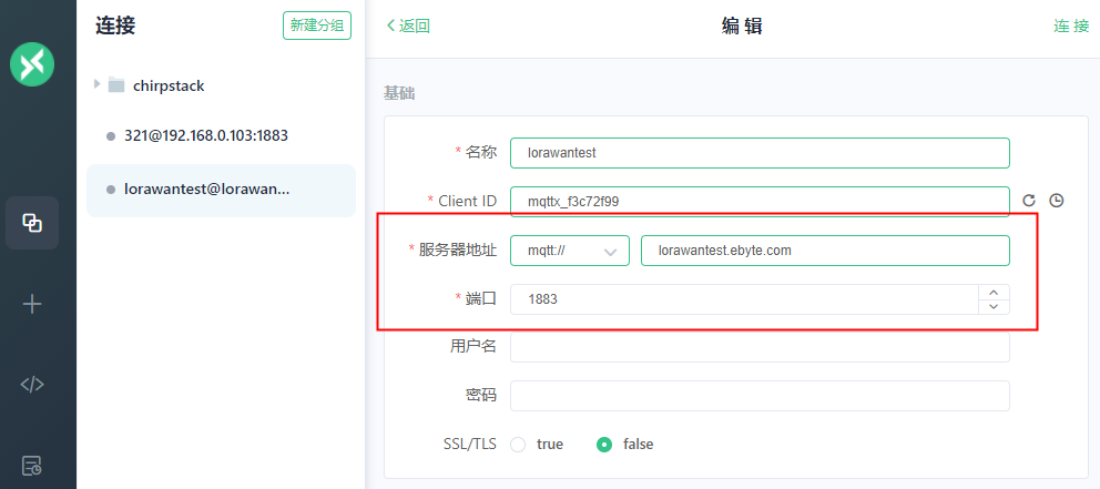 lorawan网关dtu7