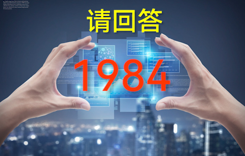 【科普视频】第一支Mac电脑广告片：请回答1984