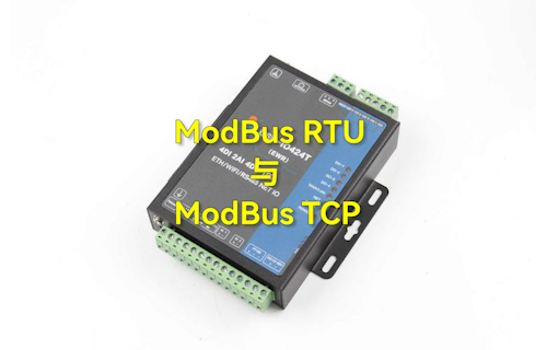 【物联科普】ModBus协议中RTU与TCP区别教程