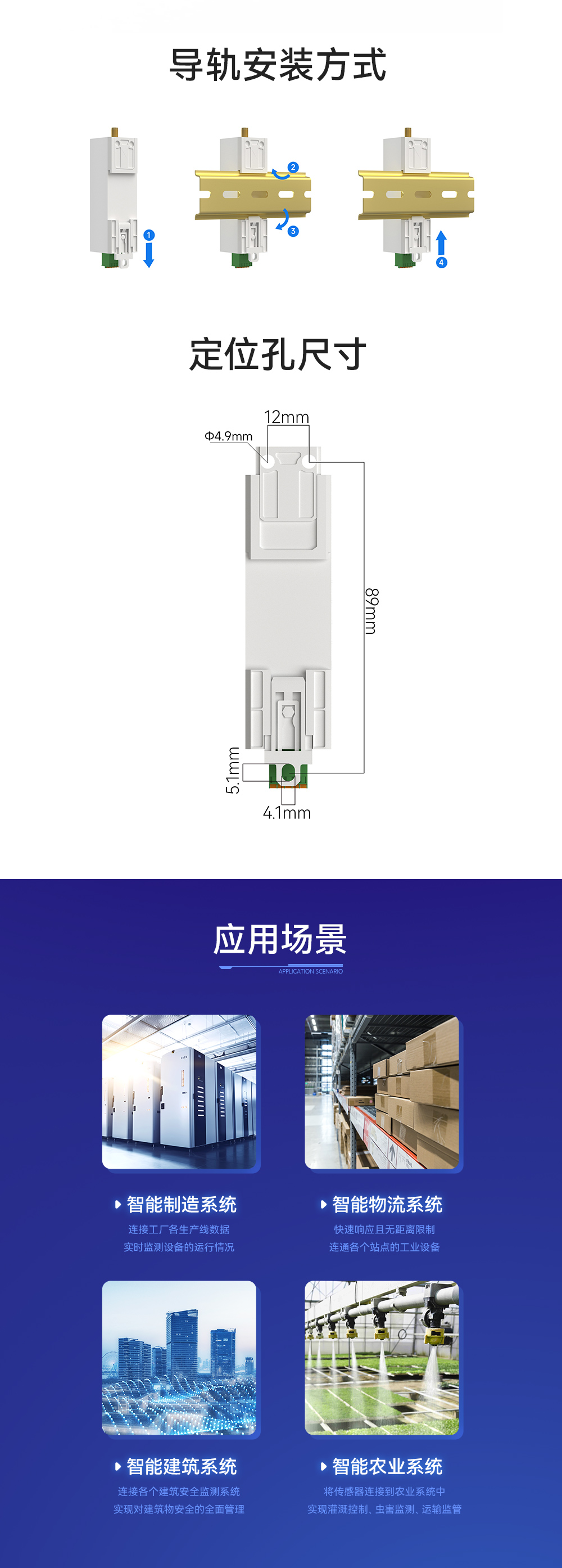 E840-DTU(EC05-485) CAT1 4G-DTU (9)