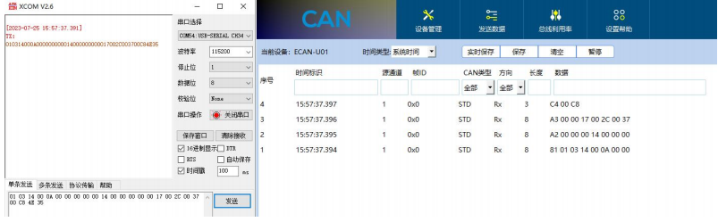 6CAN转设备modbus转换模式