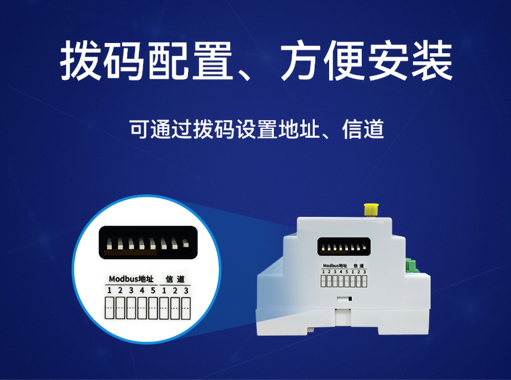 ME15-AXAX8080开关量无线IO采集模块 (14)