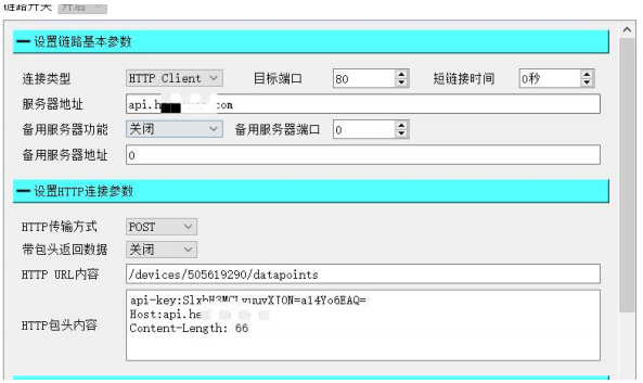 20太阳集团tcy87224G DTU设备工作模式功能