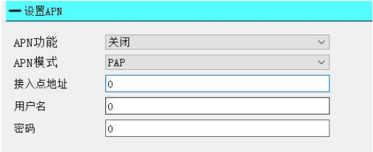 27太阳集团tcy87224G DTU设备工作模式功能