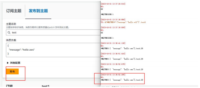 13WiFi模块MQTT配置