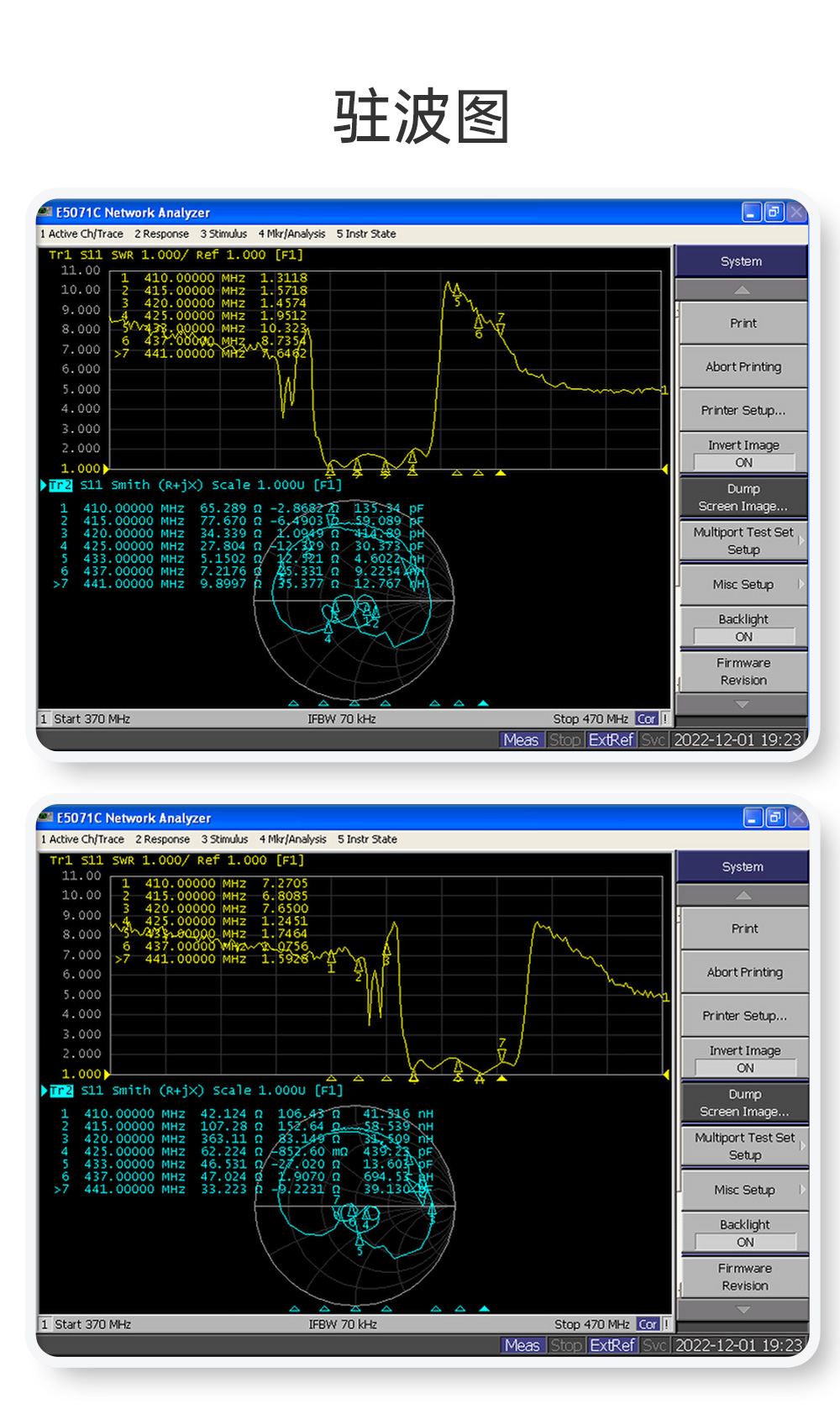 E610-900T20S 无线高速连续传输模块 (15)