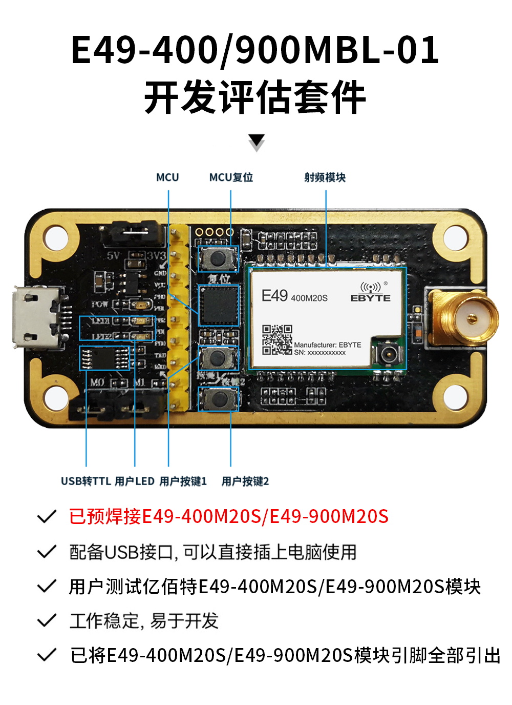 无线通信模块