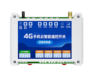 CE31-B系列4G云智能遥控开关视频教程