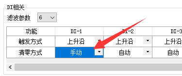 3 IO模块波特率参数