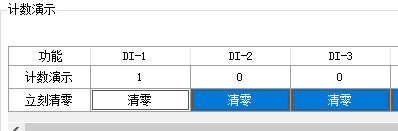 9参数配置