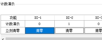 8参数配置