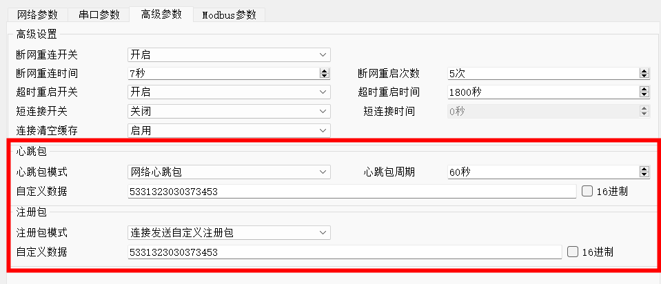 16ModBus物联网平台