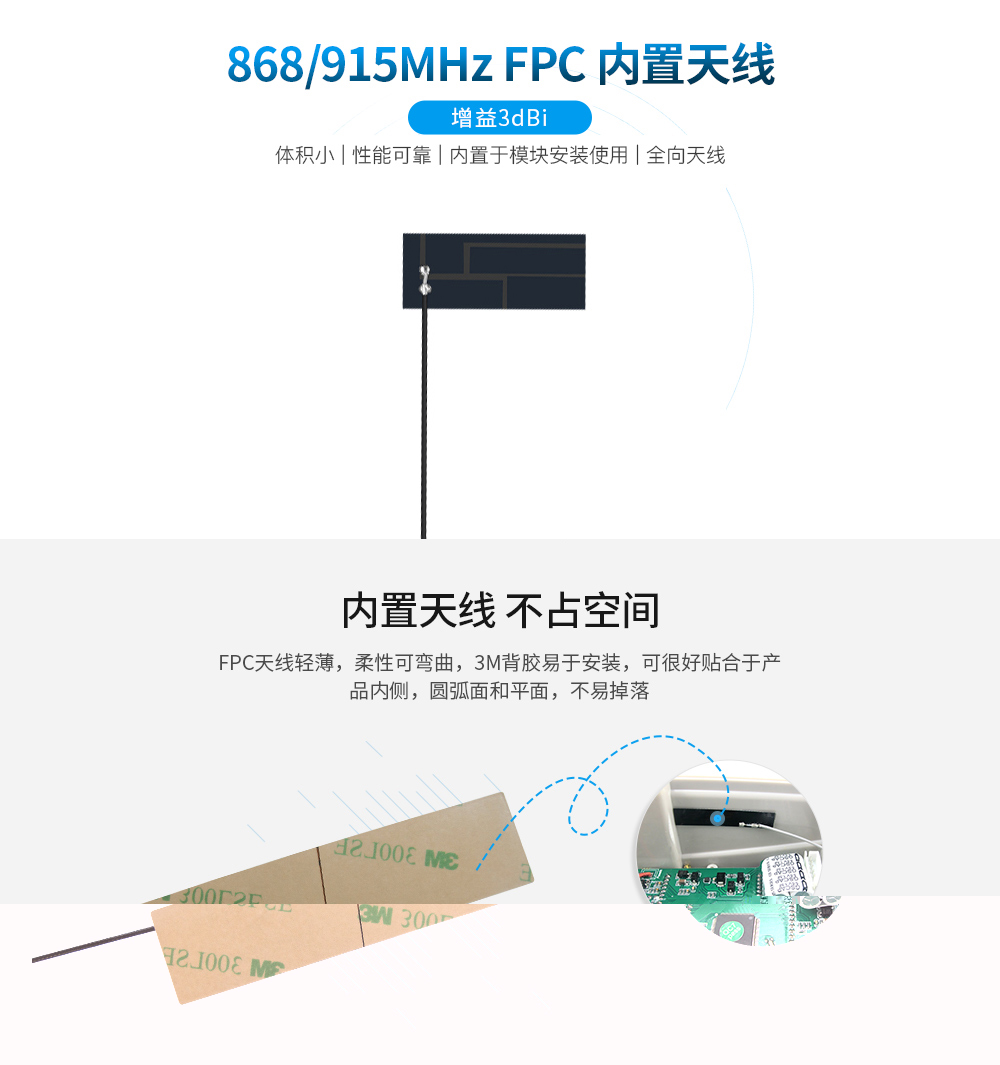 双频段增益天线