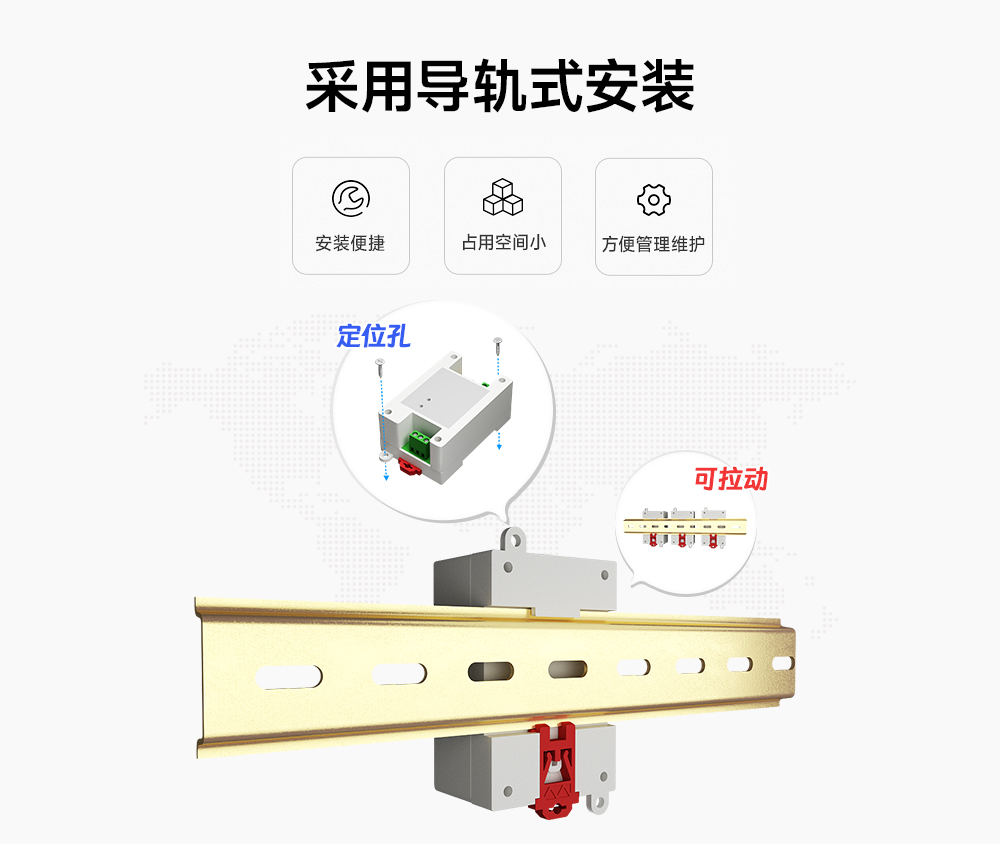 串口IO联网模块 (14)