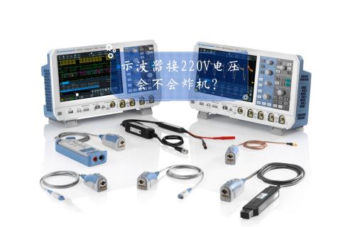 使用示波器测试正弦信号步骤介绍