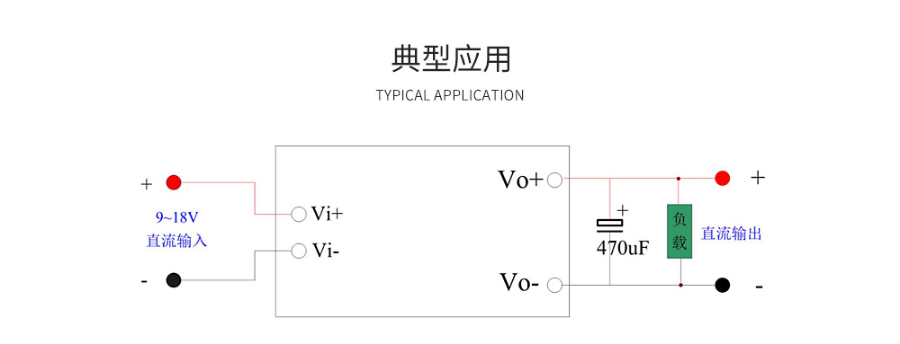 隔离降压电源模块 (9)