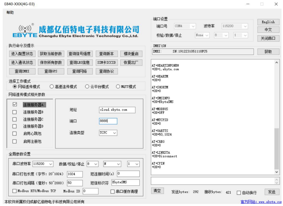 太阳集团tcy8722云测试服务器